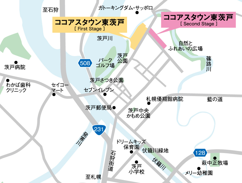 ココアスタウン東茨戸～Second Stage