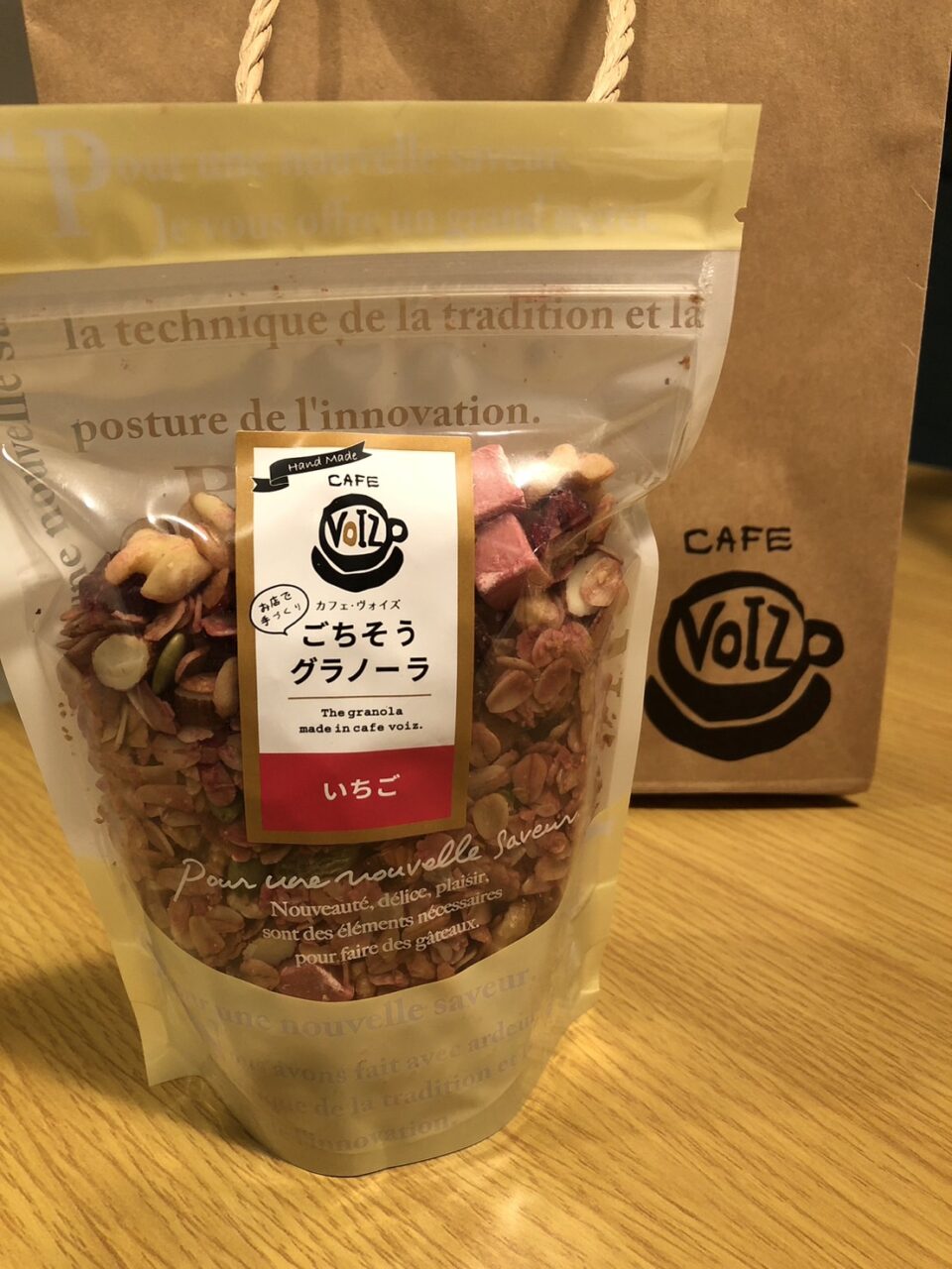 カフェVoizのグラノーラ