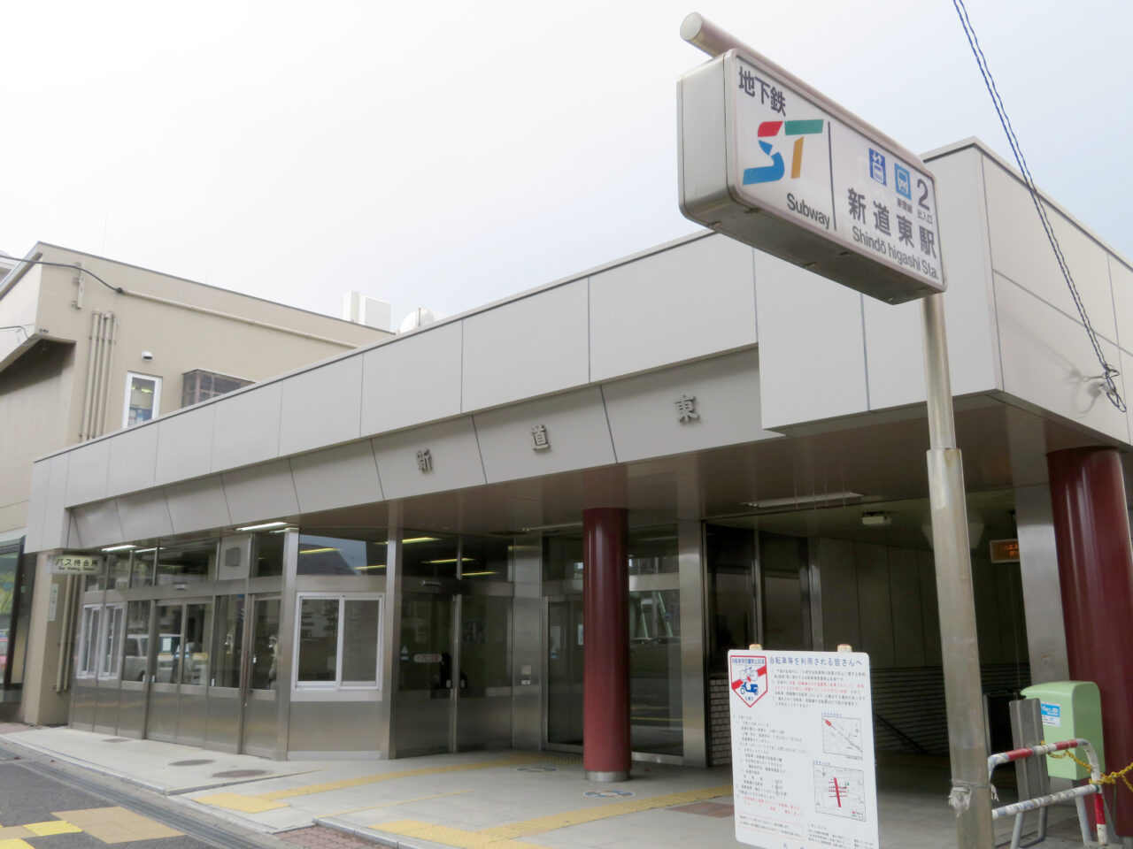 北31条東7丁目 周辺情報 1