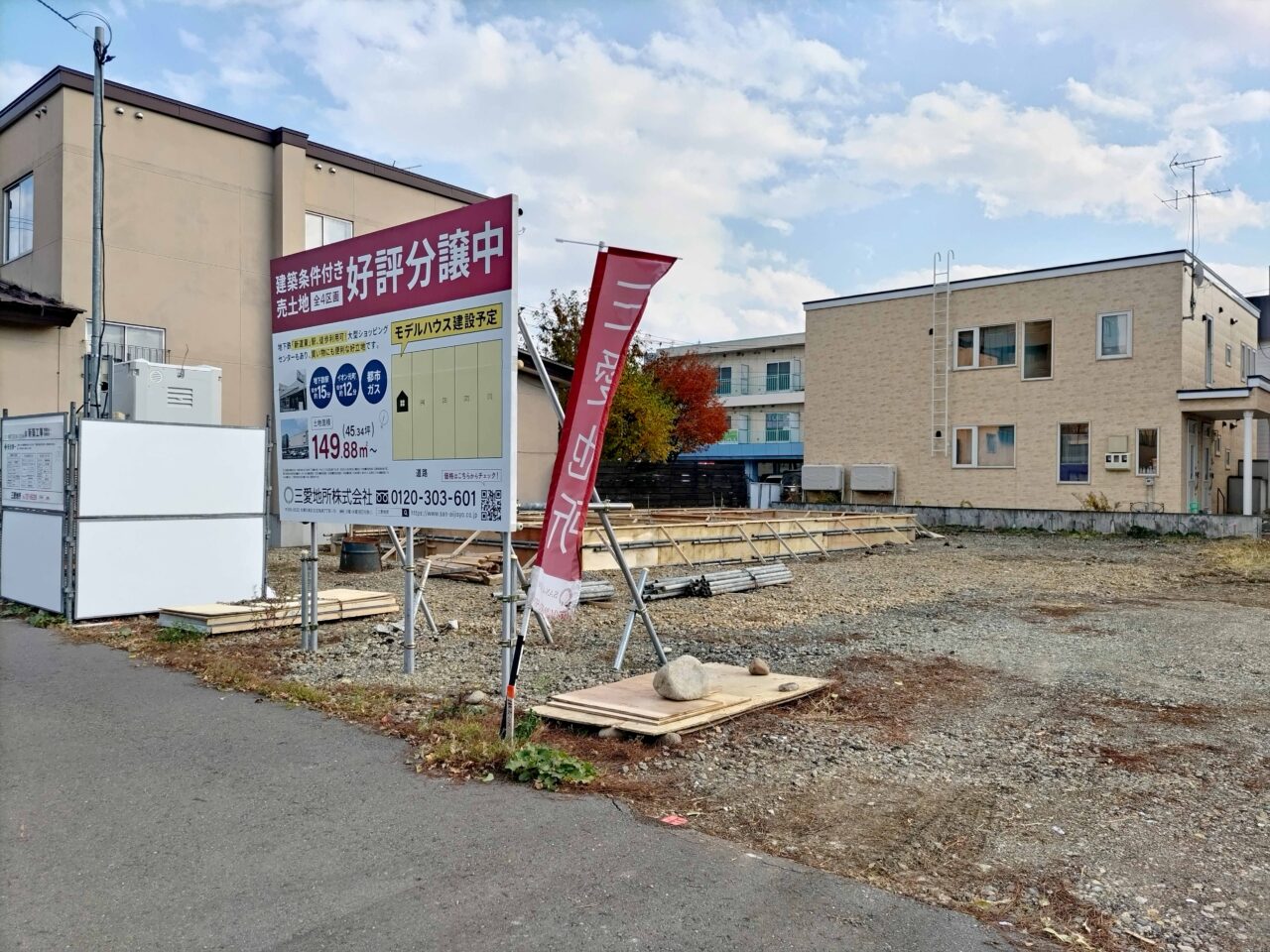 北31条東7丁目④(781-56) 周辺情報 15